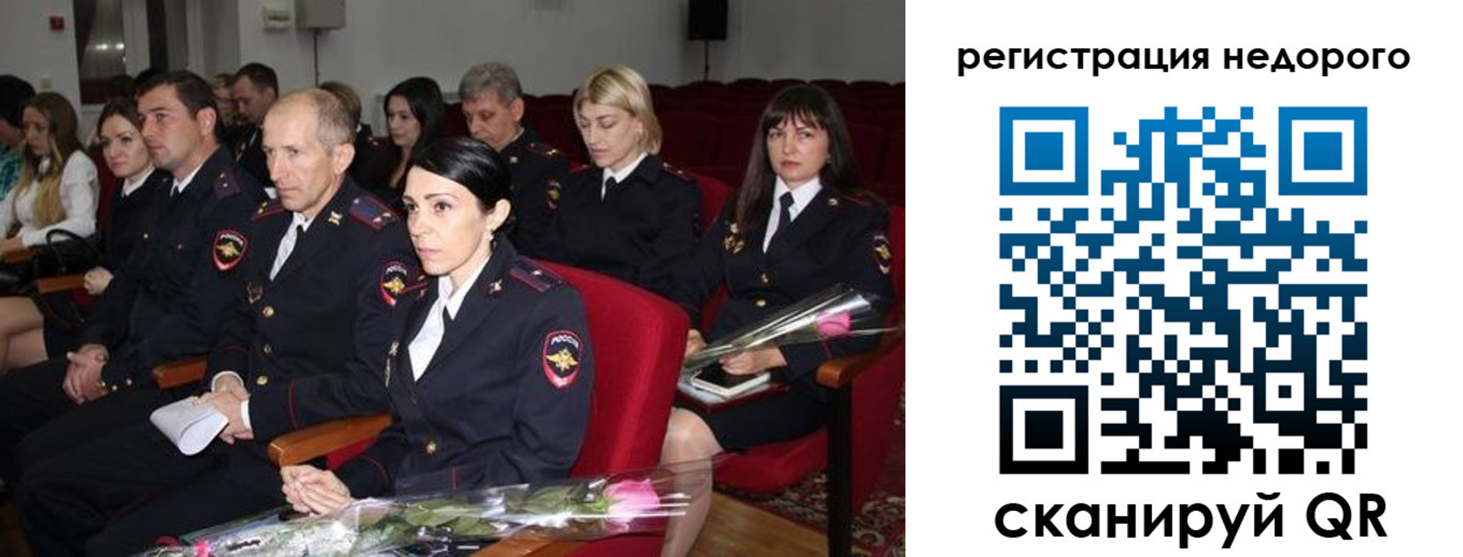 прописка паспорт в Саянске